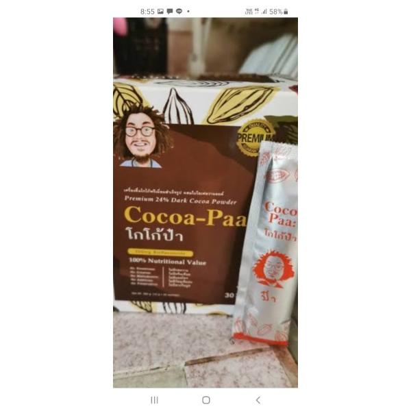 Cocoa-paa