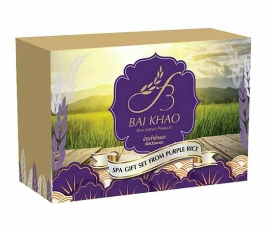 Bai Khao gift set spa