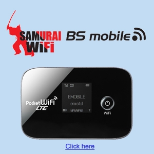 Voucher เช่า Pocket WIFI Mobile ญี่ปุ่น จาก SAMURAI